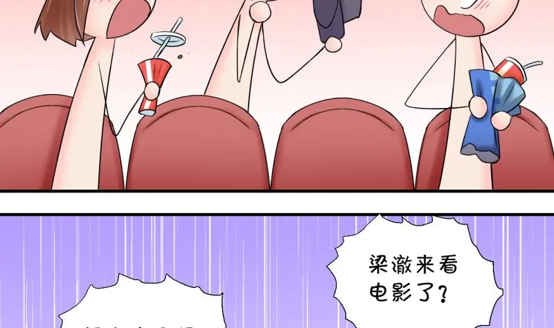 第147话 好大一盆狗血 1 第7页