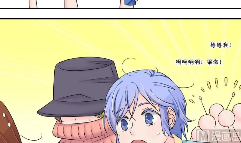 第147话 好大一盆狗血 1 第9页