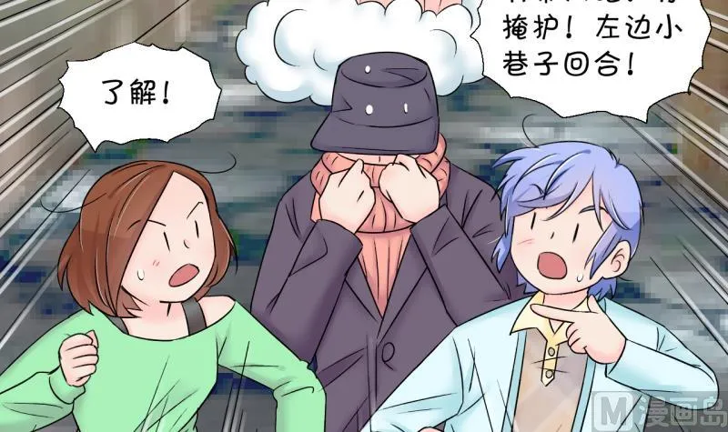 第147话 好大一盆狗血 1 第12页