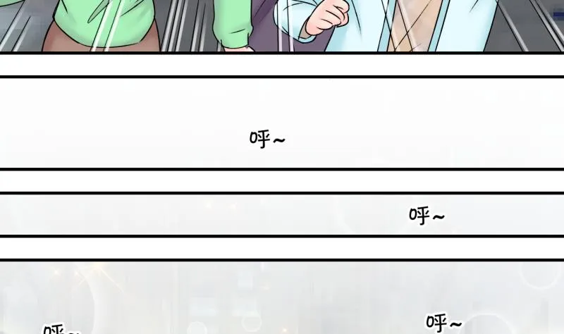 第147话 好大一盆狗血 1 第13页