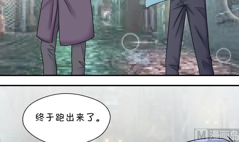 第147话 好大一盆狗血 1 第15页