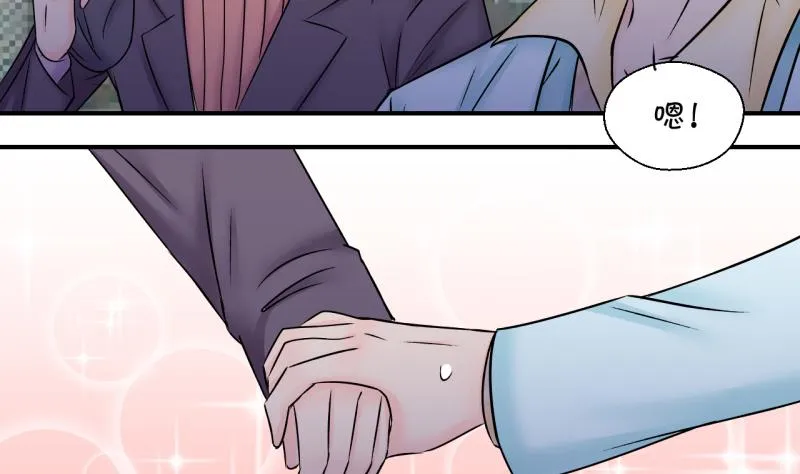 第147话 好大一盆狗血 1 第17页