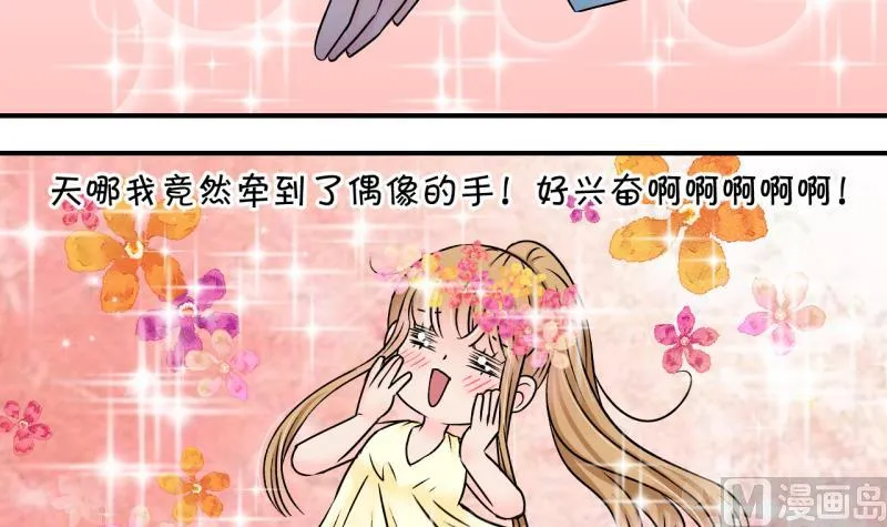第147话 好大一盆狗血 1 第18页