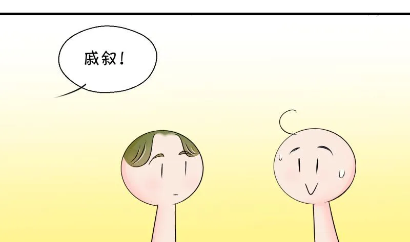 第147话 好大一盆狗血 1 第25页