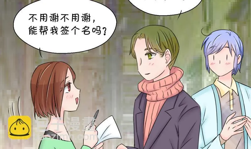 第147话 好大一盆狗血 1 第28页