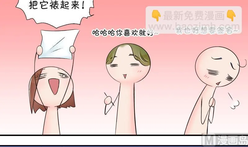 第147话 好大一盆狗血 1 第30页
