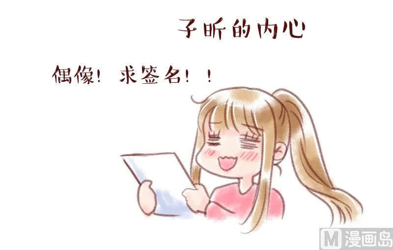 第147话 好大一盆狗血 1 第39页