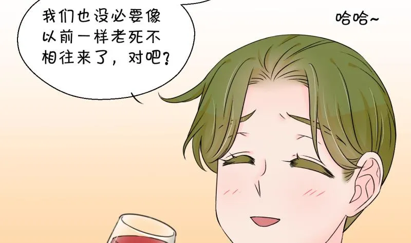 第148话 好大一盆狗血 2 第13页