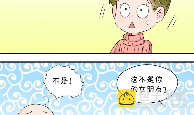 第148话 好大一盆狗血 2 第22页