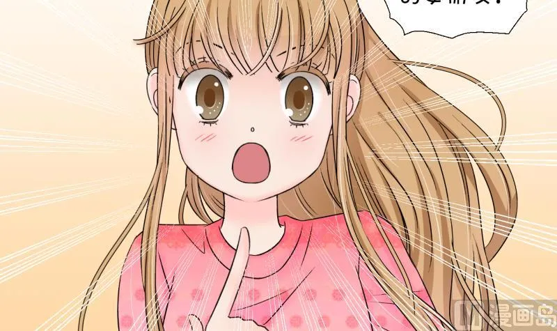 第148话 好大一盆狗血 2 第24页