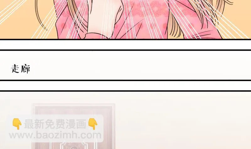 第148话 好大一盆狗血 2 第25页