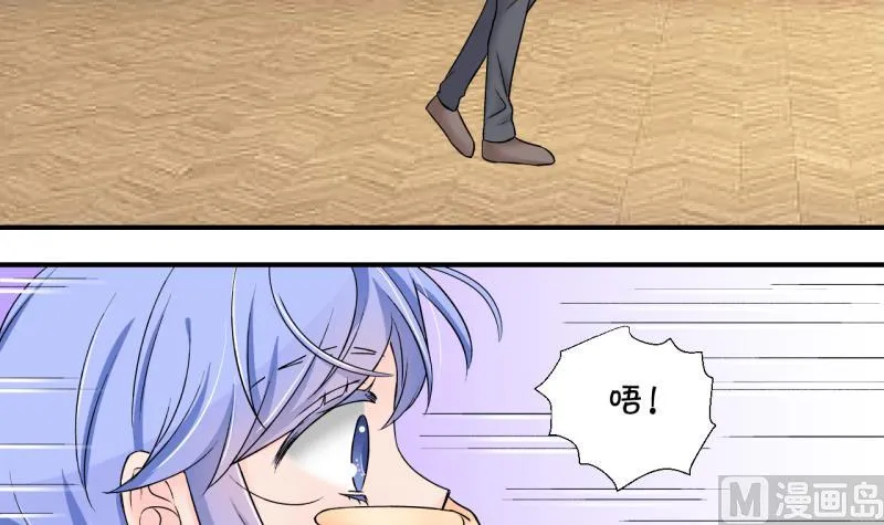 第148话 好大一盆狗血 2 第27页
