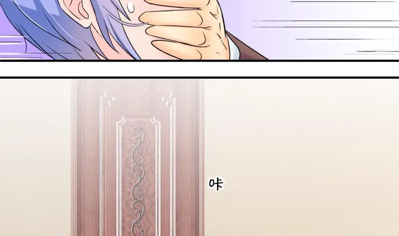 第148话 好大一盆狗血 2 第28页