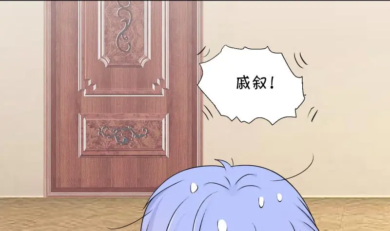 第149话 被抓包被告白 1 第10页