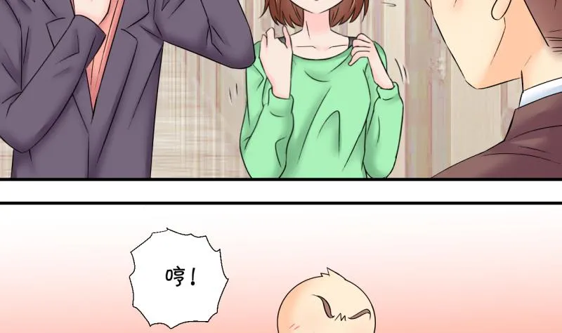 第149话 被抓包被告白 1 第14页