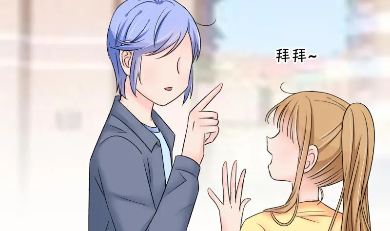 第150话 被抓包被告白 2 第17页