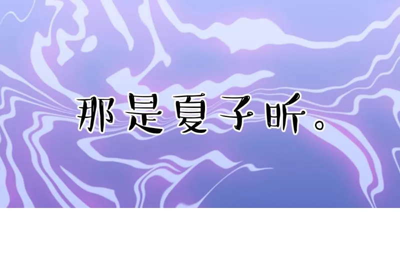 第150话 被抓包被告白 2 第38页