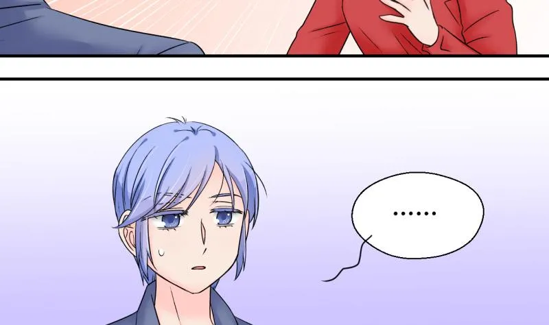 第151话 误会和浴室摔 1 第5页