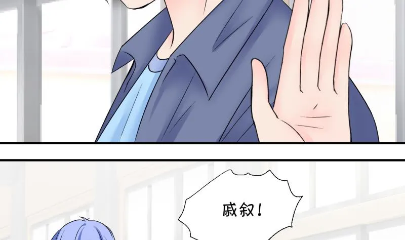 第151话 误会和浴室摔 1 第10页