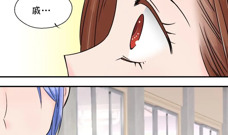 第151话 误会和浴室摔 1 第16页