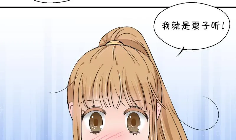 第151话 误会和浴室摔 1 第26页