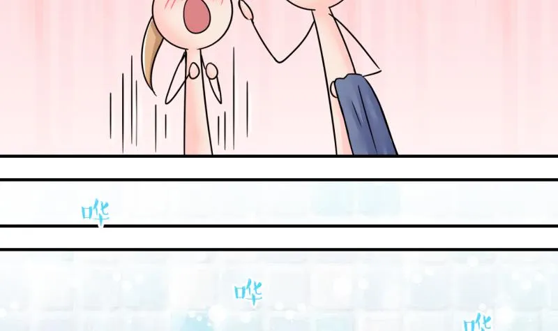 第152话 误会和浴室摔 2 第22页