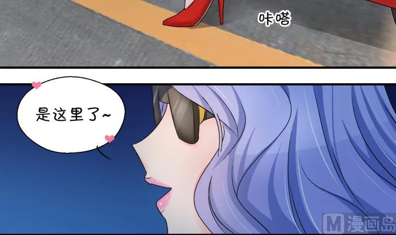 第153话 误会和浴室摔 3 第3页