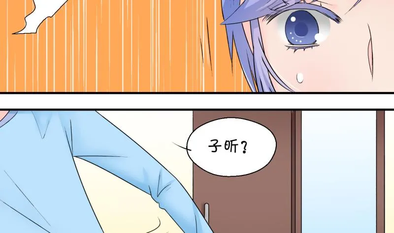 第153话 误会和浴室摔 3 第7页