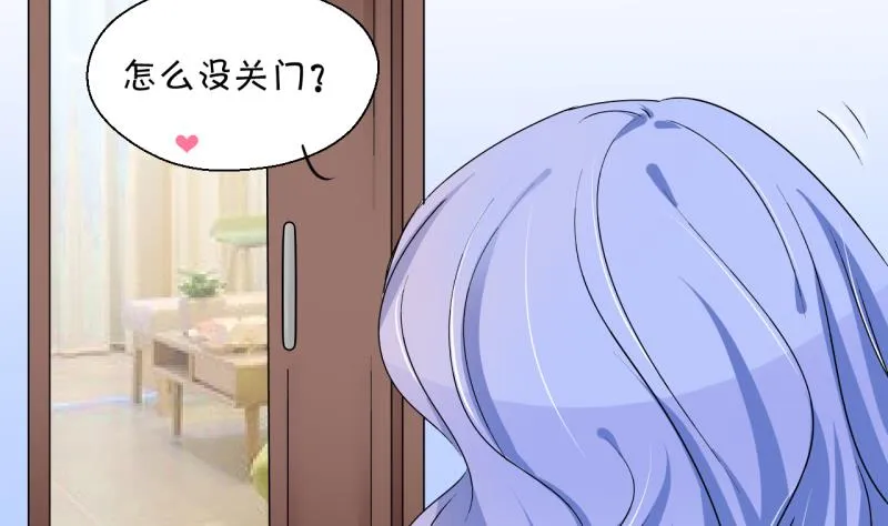 第153话 误会和浴室摔 3 第19页