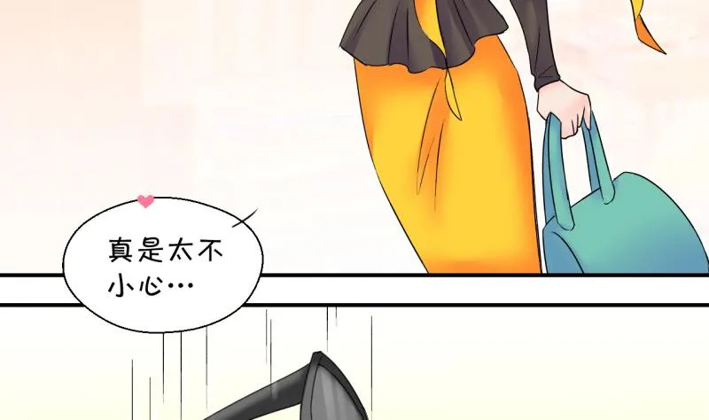 第153话 误会和浴室摔 3 第22页