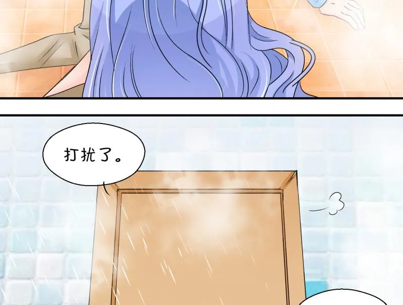 第153话 误会和浴室摔 3 第25页