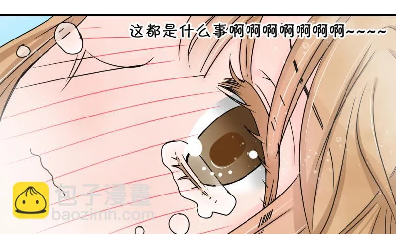 第154话 和邵彤做朋友 1 第8页