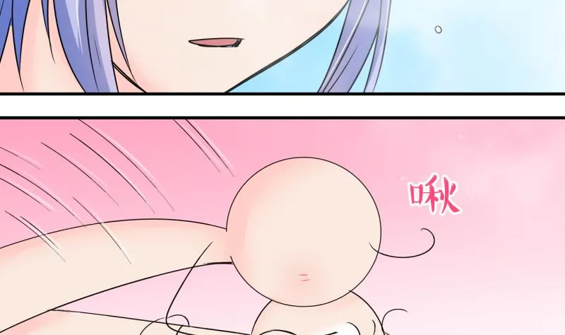 第154话 和邵彤做朋友 1 第10页