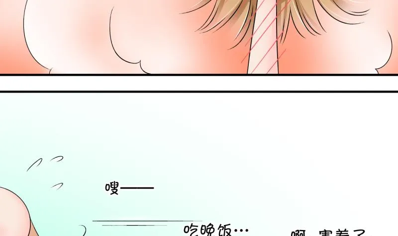 第155话 和邵彤做朋友 2 第8页