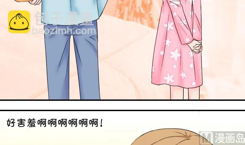 第155话 和邵彤做朋友 2 第18页