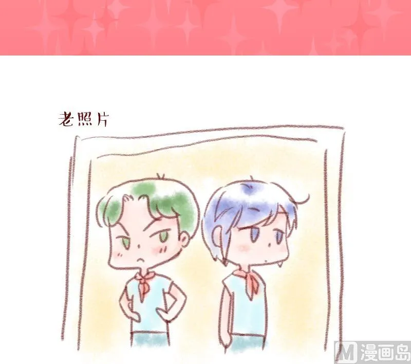 第155话 和邵彤做朋友 2 第39页