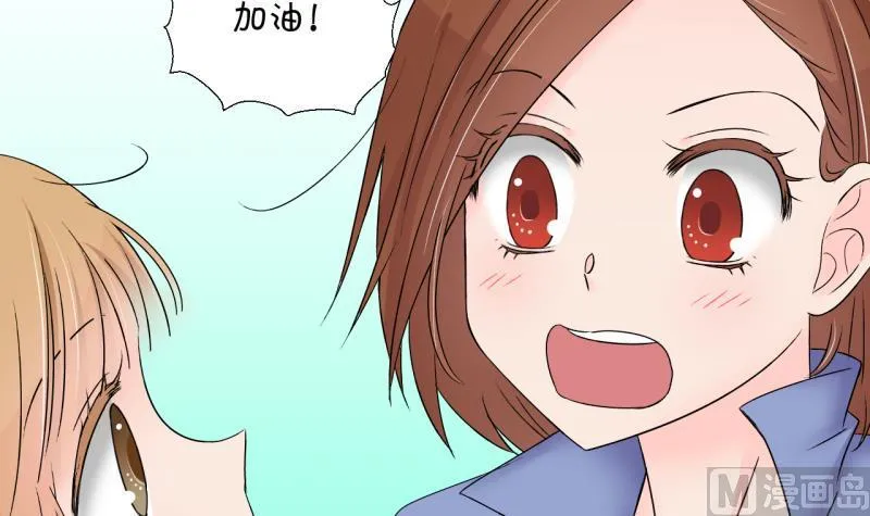 第156话 商量订婚事宜 1 第9页