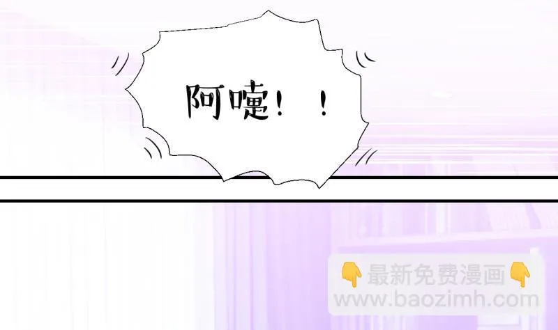 第156话 商量订婚事宜 1 第13页