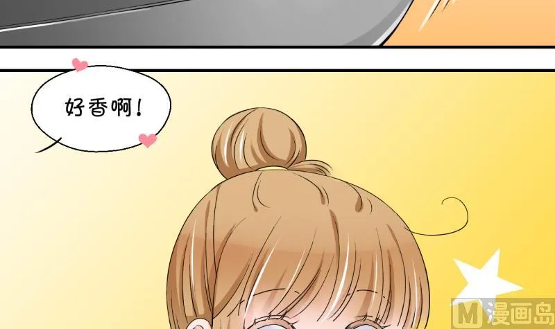 第156话 商量订婚事宜 1 第21页