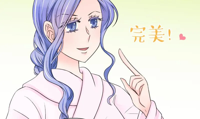 第156话 商量订婚事宜 1 第31页