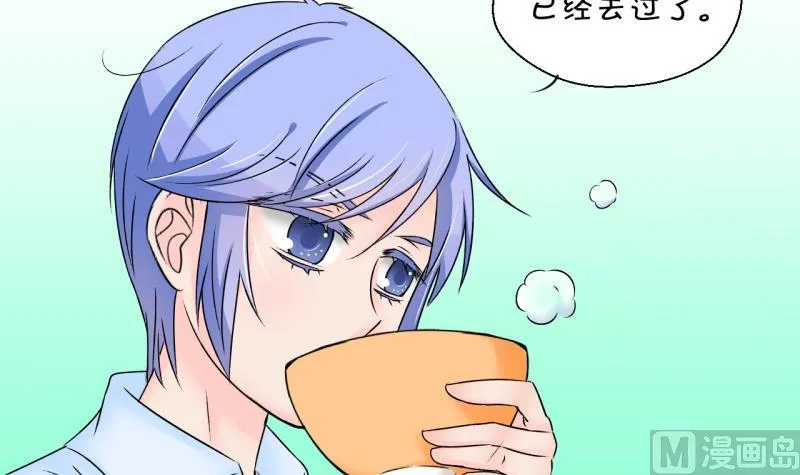 第157话 商量订婚事宜 2 第6页