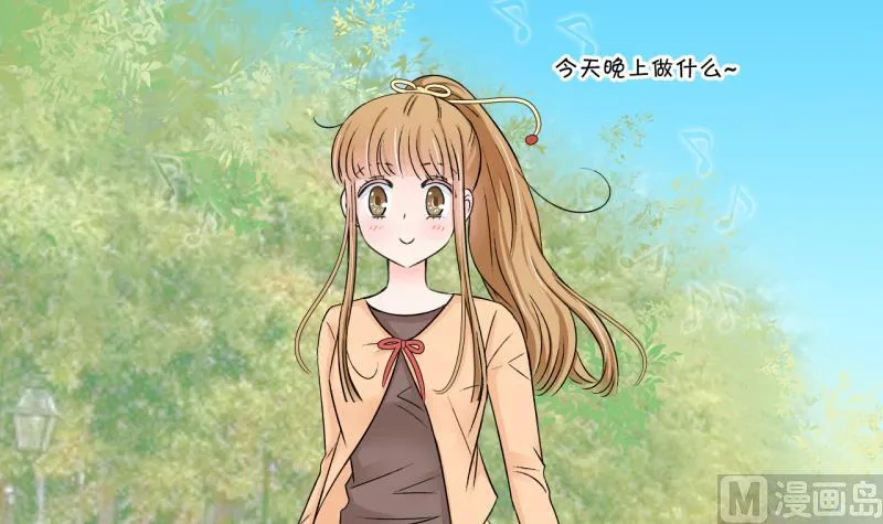 第157话 商量订婚事宜 2 第24页