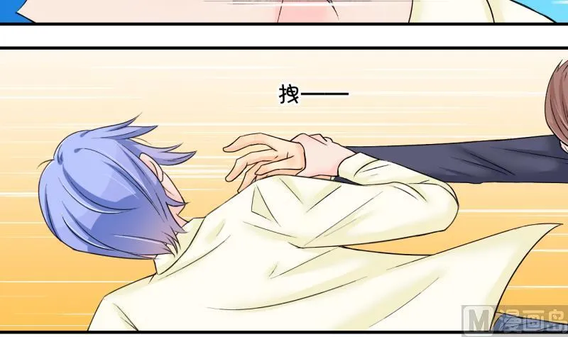 第158话 争执和父母来 1 第3页