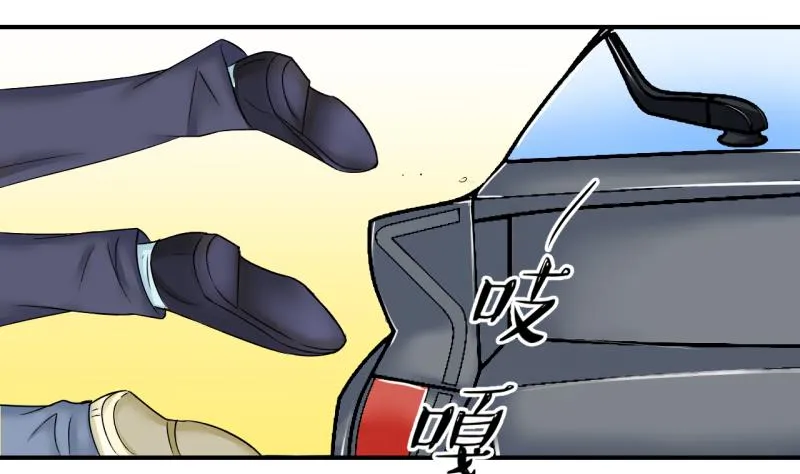 第158话 争执和父母来 1 第4页