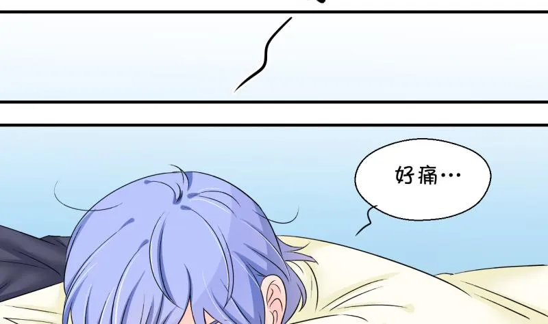 第158话 争执和父母来 1 第5页