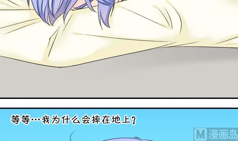 第158话 争执和父母来 1 第6页