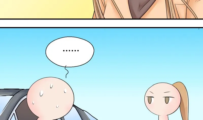 第158话 争执和父母来 1 第14页