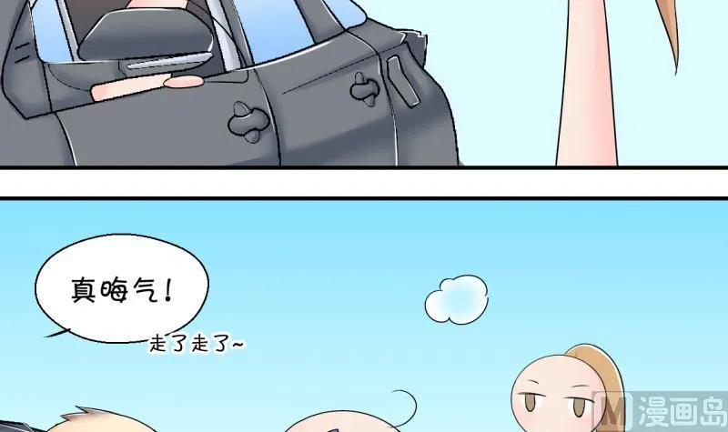 第158话 争执和父母来 1 第15页