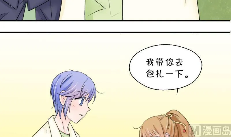 第158话 争执和父母来 1 第21页
