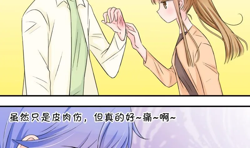 第158话 争执和父母来 1 第22页